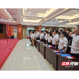 湘潭市直机关庆祝中国共产党成立102周年系列活动纪实