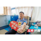 积极响应号召 湘潭公安民辅警积极参与无偿献血（图）