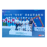 湘潭医卫职院教师在省级教学能力比赛中斩获大满贯