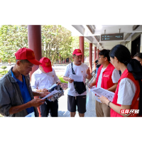 湖南科技大学马克思主义学院暑期 “三下乡”社会实践活动启动