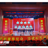 庆祝中国医师节 湘潭市中心医院表彰126名优秀医务工作者