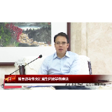 胡贺波与伟光汇通集团陆学伟座谈