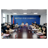 湘潭市举行国家卫生城市创建工作培训会  11位专家“线上+线下”授课
