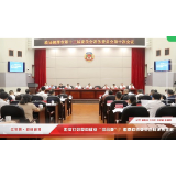 红视频丨如何打好稳岗就业“组合拳”？湘潭政协委员这样建言支招