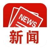 湘潭市卫健委关于公布集中整治医药领域腐败问题举报方式的公告