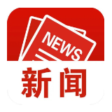 关于征集湘潭市人大常委会2024年立法计划建议项目的公告