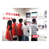 湘潭理工学院学子重走青年毛泽东立志求学之路