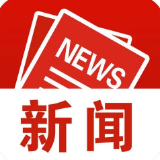 最高补助一万元 湘潭市第三期职工医疗互助大病关爱行动来啦