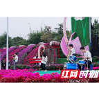 湘钢一中学子精彩亮相第二届湖南花博会开幕式