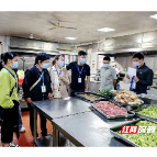 湘潭市三中举行“清廉学校”建设系列之“食堂开放日”活动