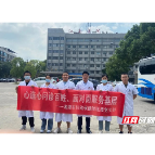 湘潭市妇幼保健院赴江南机械厂提供上门职业健康体检服务