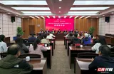 湘潭：“旅发大会”与“潭商大会”二合一  将于10月底在韶山举行