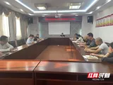 湘潭市粮食储备中心召开三季度安全生产工作例会