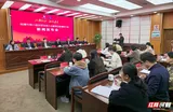 湘潭市第三届旅发大会暨第四届潭商大会新闻发布会答记者问摘录