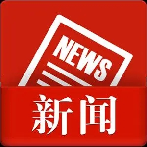 听到别惊慌 11月1日上午湘潭将试鸣防空警报