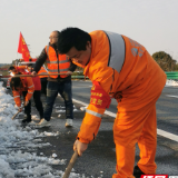 迎战大寒潮｜湖南高速湘潭分公司：党员当先锋，保畅在一线