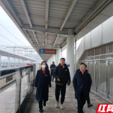 岳塘区开展督查助力平安春运