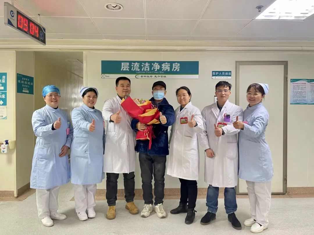 再生之旅 湘潭市中心医院一造血干细胞移植患者顺利出院