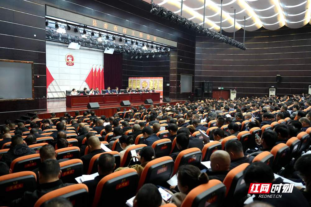 扛起“农业大县”的担当 2024年湘潭县将重点做好这十件事