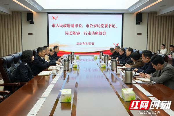 湘潭市领导到市中级人民法院调研座谈