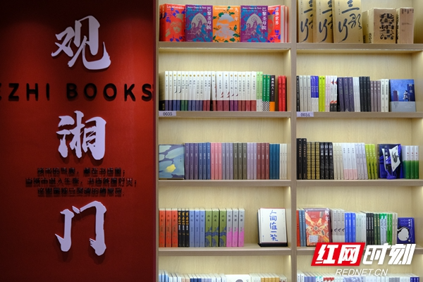 我们的湘潭丨莲城乐之书店：“乐”你所爱 “读”你所想