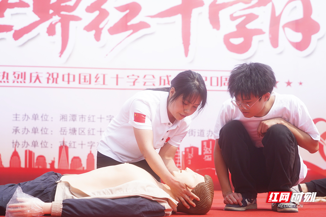 视频丨湘潭：“世界红十字日”主题宣传活动很精彩