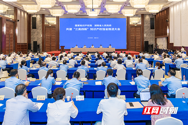 观“湘”门丨深耕知识产权强市建设“示范田” 湘潭如何谋篇布局？