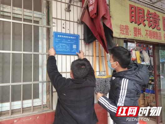 湘潭：装上安全“明白卡” 织牢房屋“安全网”
