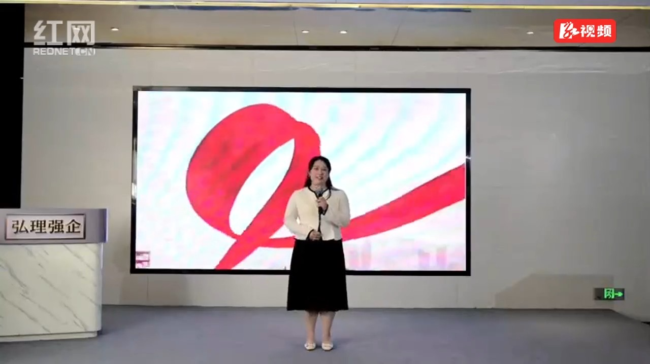 视频展播丨湘潭市国资委：筑牢安全防线 点亮时代梦想