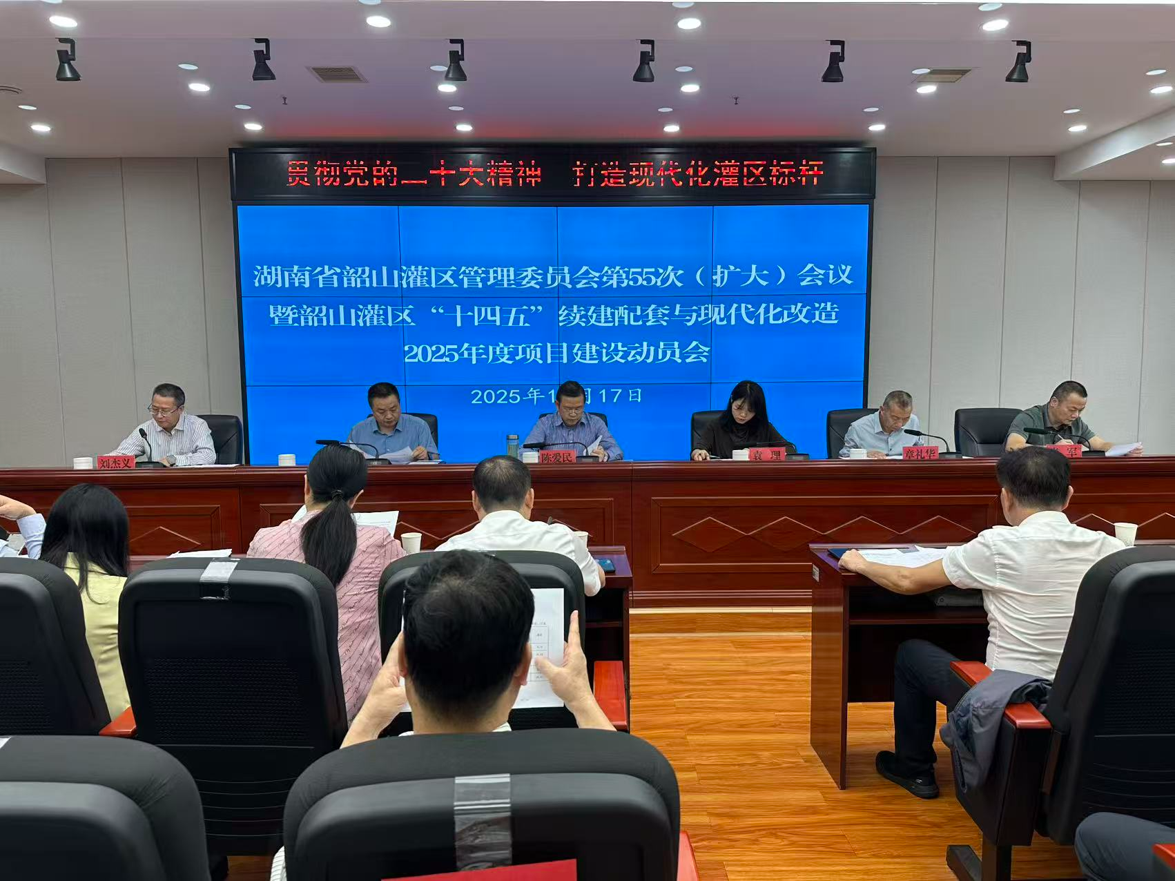 视频丨韶山灌区“十四五”续建配套与现代化改造项目建设瞄准这些目标
