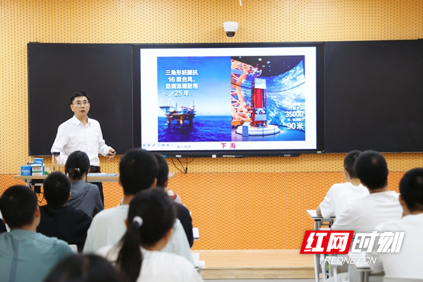 湖南科技大学党委书记开讲思政第一课 激励“海牛”学子扛起强国使命