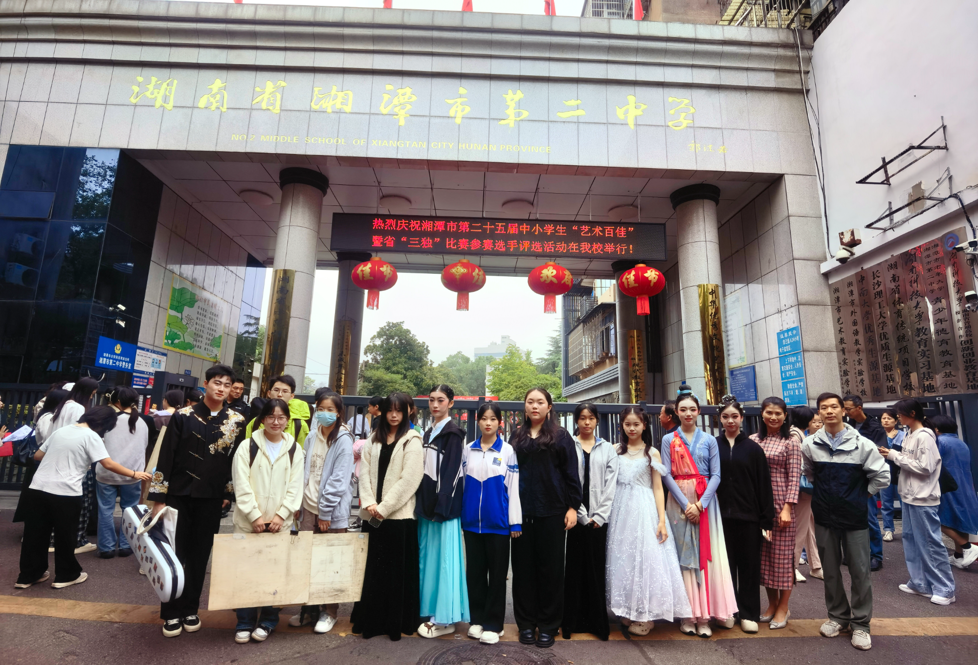 湘钢一中教育集团在市“艺术百佳”评选暨湖南省“三独”比赛中斩获佳绩