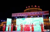 湘潭市第五届优秀广场舞在窑湾展演