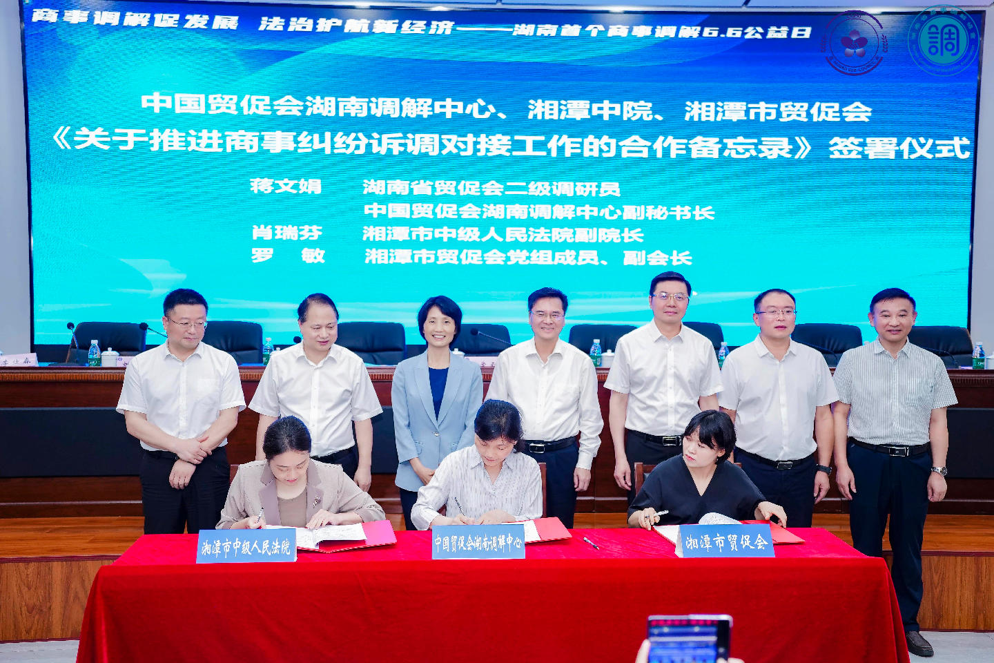 观“湘”门丨来听一把伞、一颗莲子与一条法治路的湘潭开放叙事