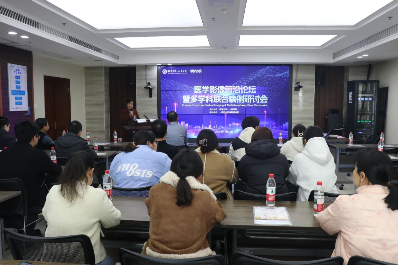 湘潭市第一人民医院：高端量子CT赋能精准诊疗 多学科联动擘画影像新篇