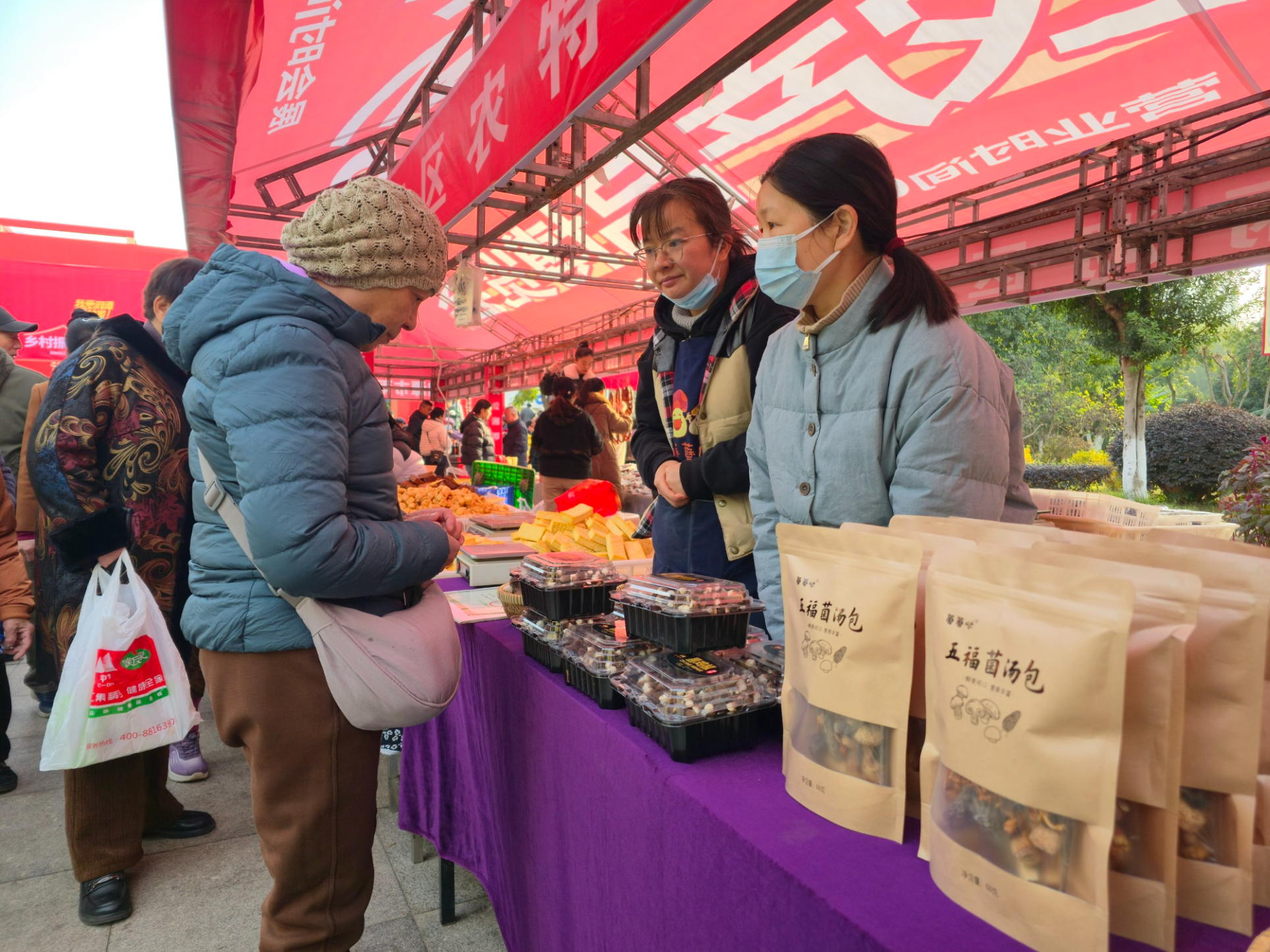 2025农博会丨菌香四溢 “蘑蘑哒”的菇成年货新宠