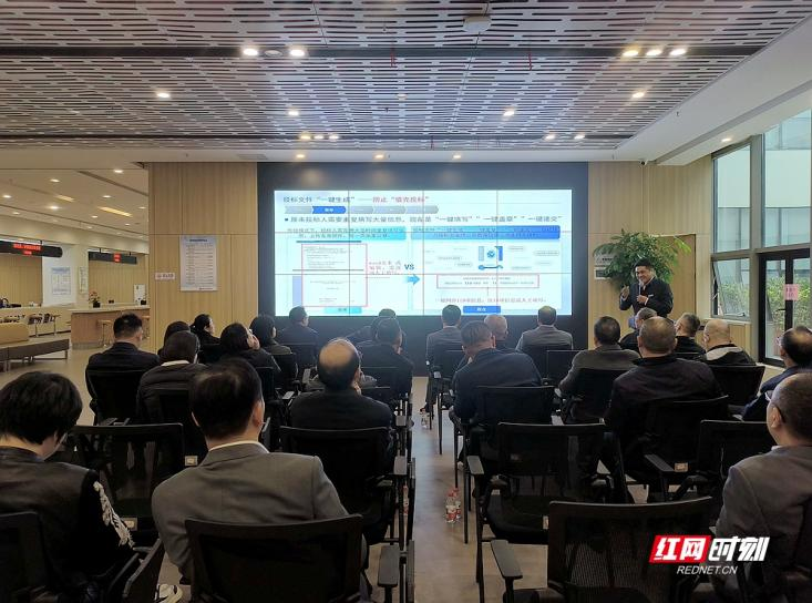 直击招投标新场景 湘潭市委党校处干班学员感受“智慧交易”第一线