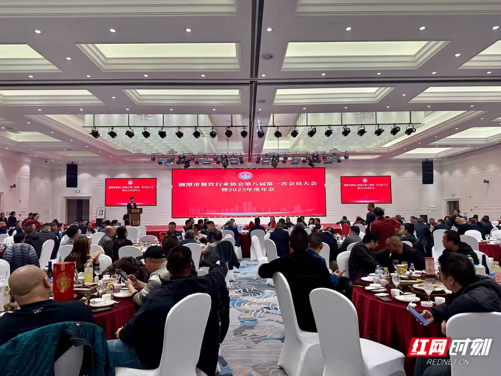 视频丨湘潭市餐饮行业协会完成换届 开启发展新篇章