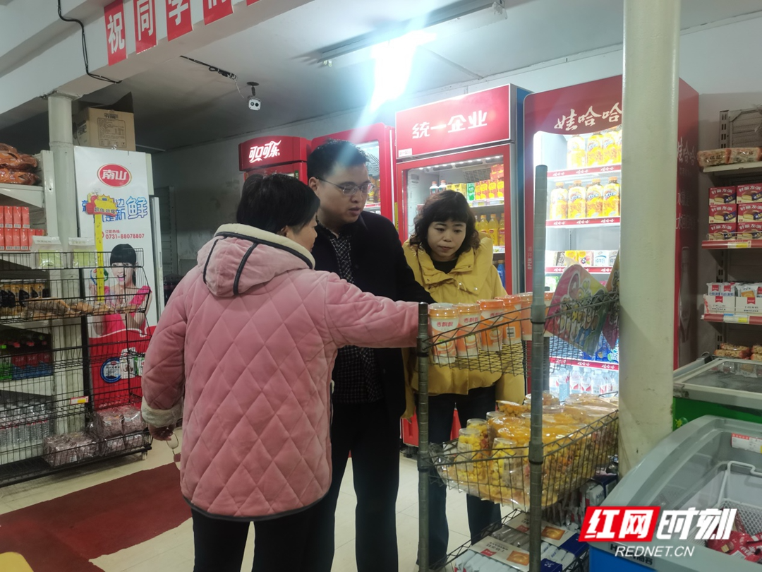 湘潭市二中强化校园食品安全监管