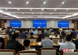 数字红利转化为发展动能  湘潭市将这样做好“政务服务和数据”大文章
