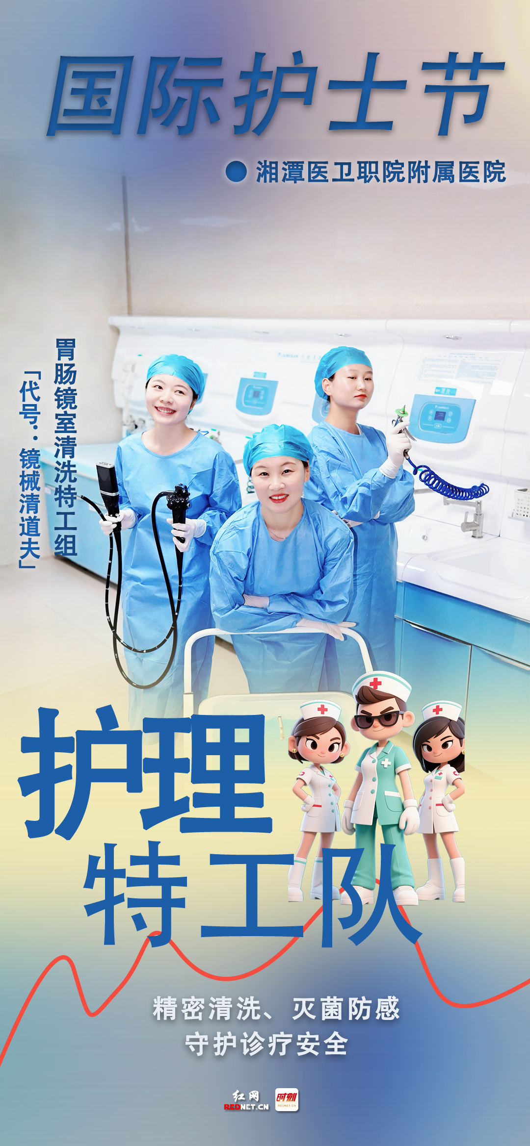 微信图片_20250512153205.png