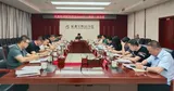 天易经开区召开安委会2025年二季度二次会议