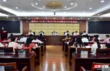 湘潭市推进“三新”领域妇联组织建设工作见成效