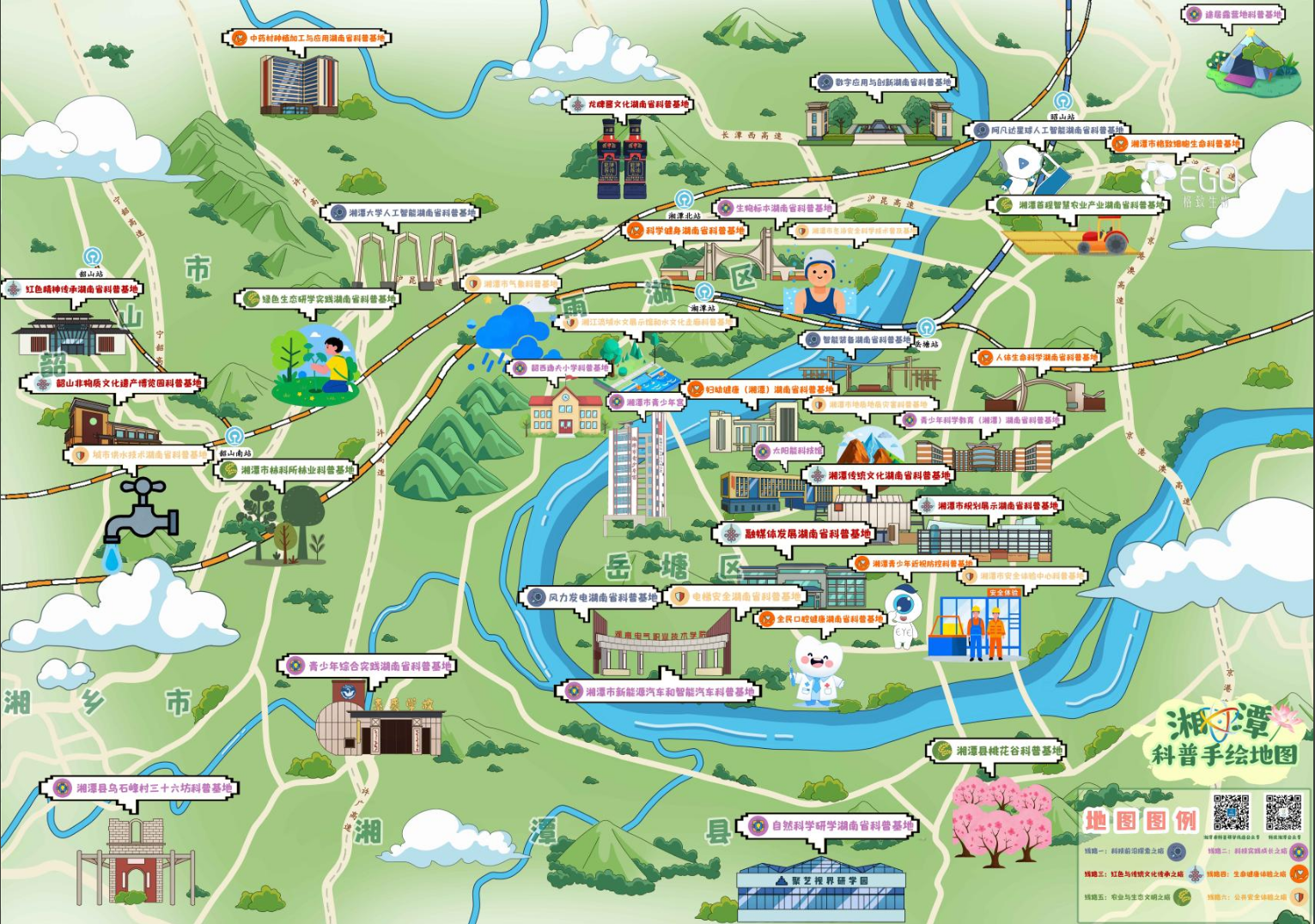 六大主题玩转科学！湘潭市创新推出“线上+线下”科普研学线路