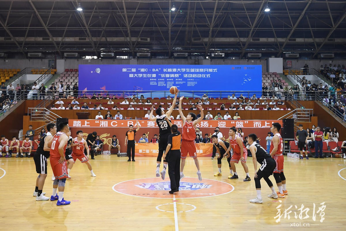 第二届“湘C·BA”长株潭大学生篮球赛侧记