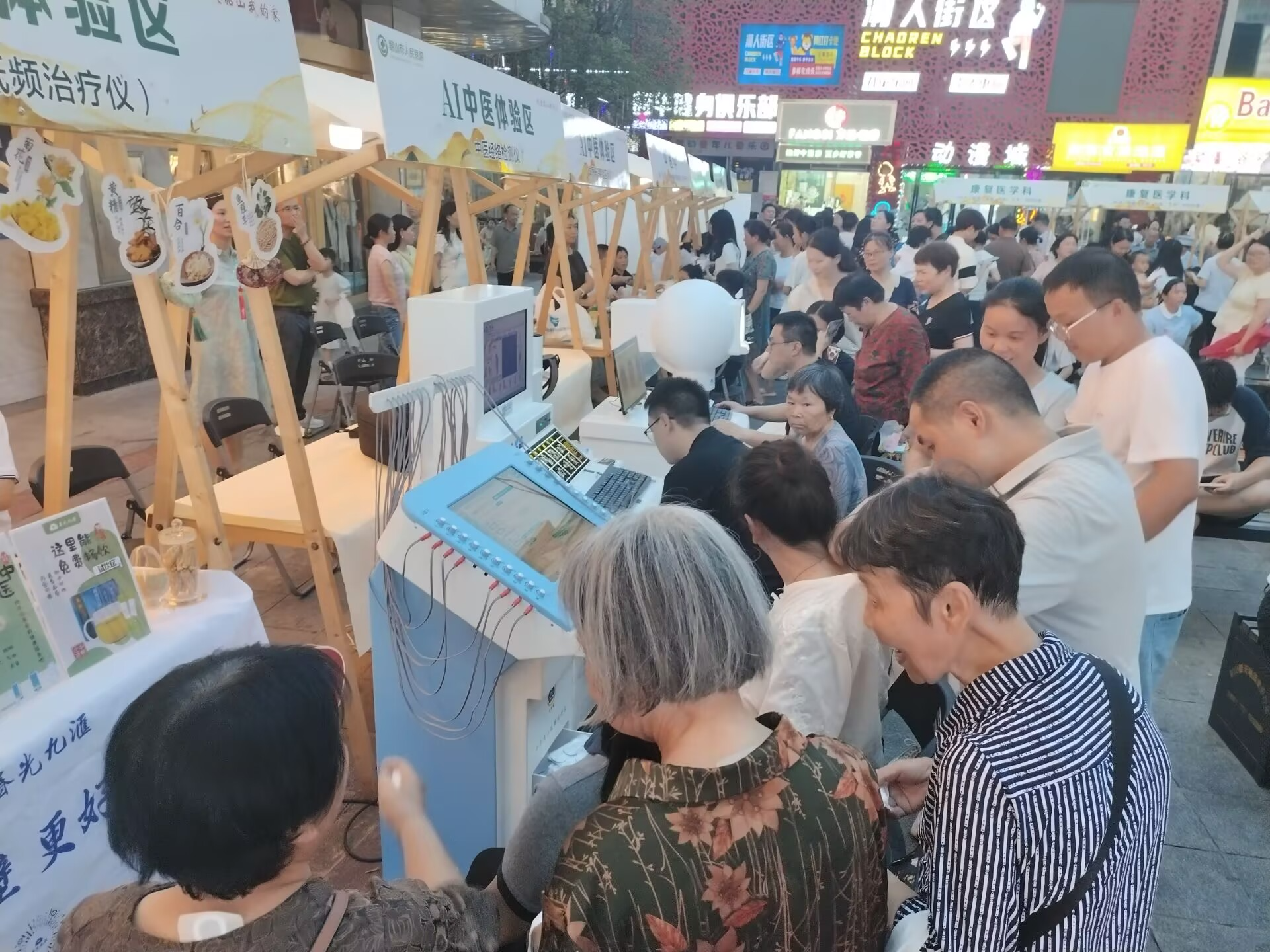 韶山：草药香融入烟火气 岐黄夜市惠民生