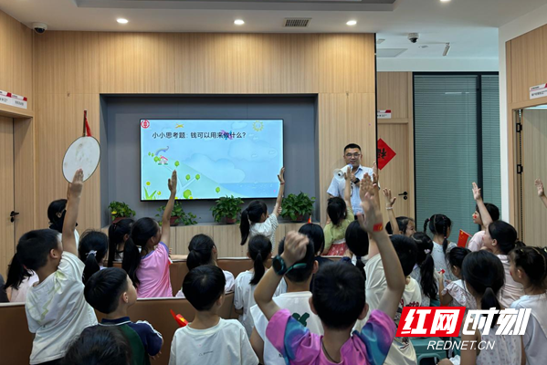 湘潭农商银行:点亮金融启蒙 收获成长硕果