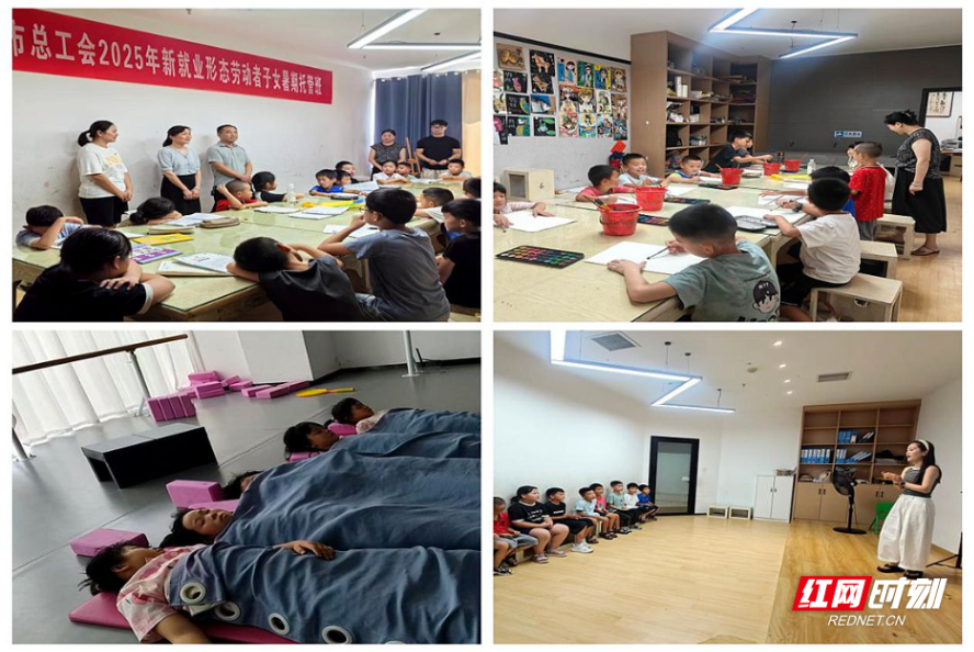 工会“暑”有所托 湘乡解决新就业形态群体“急难愁盼”问题