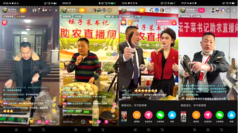 这位湘潭市人大代表爱“蹭饭”？背后是沉甸甸的履职情怀