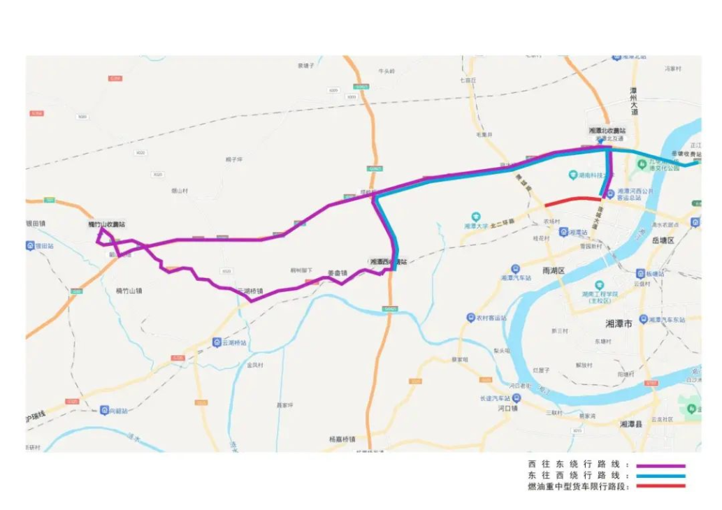 关于湘潭市雨湖区北二环部分路段限制燃油重中型货运车辆通行的通告(试行)